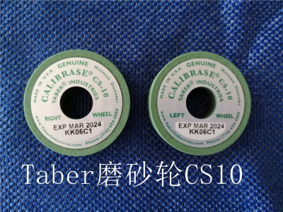 Taber磨砂輪 CS-10